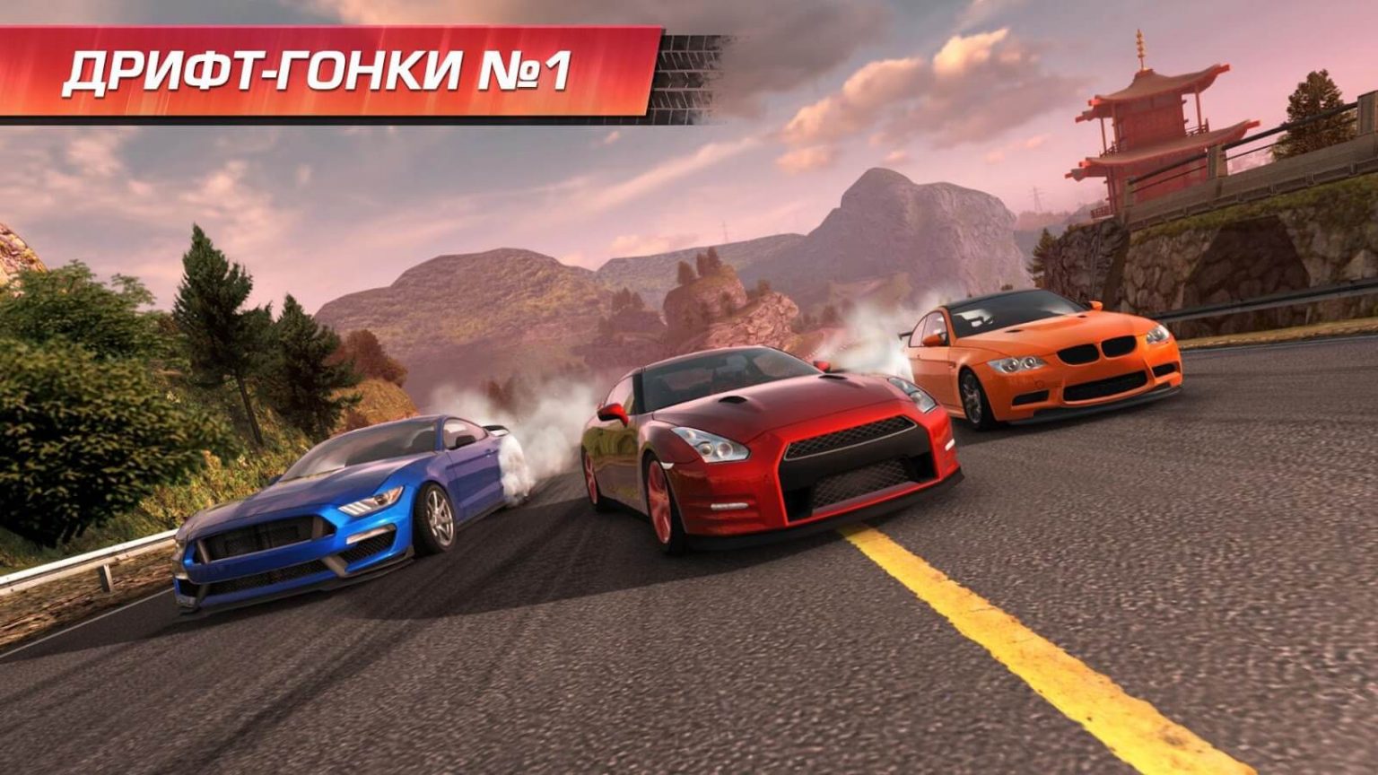 Carx drift racing online цена в стиме фото 94