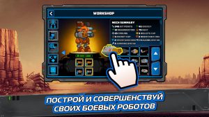 Скачать игру на андроид unkilled с кэшем