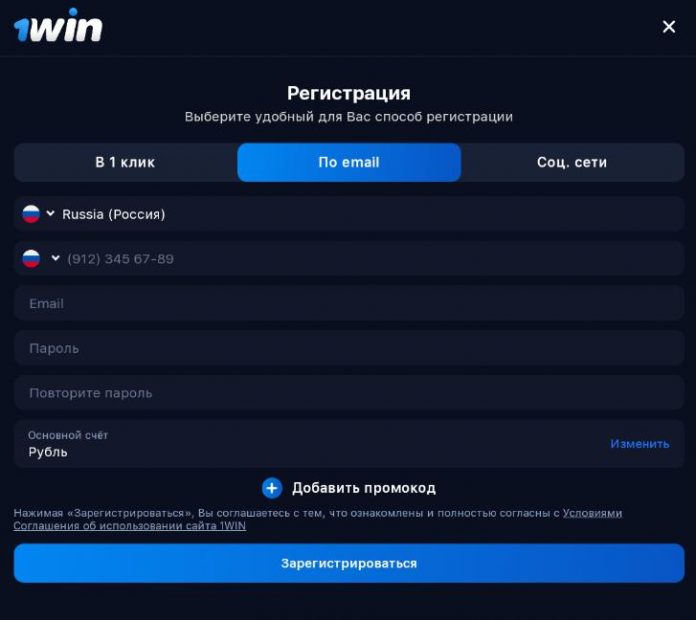 1 вин приложение 1winosbuzz. 1win. 1win android. 1win приложение. 1win телефон.
