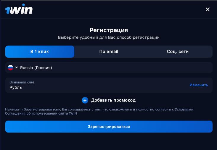 1win скачать официальное приложение на андроид бесплатно на русском казино игровые автоматы играть бесплатно без денег