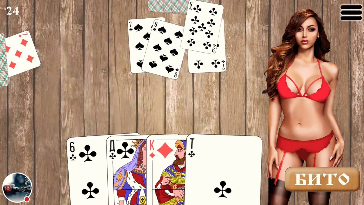 Играть бесплатно онлайн игры карты на раздевание на соревнования по покеру онлайн
