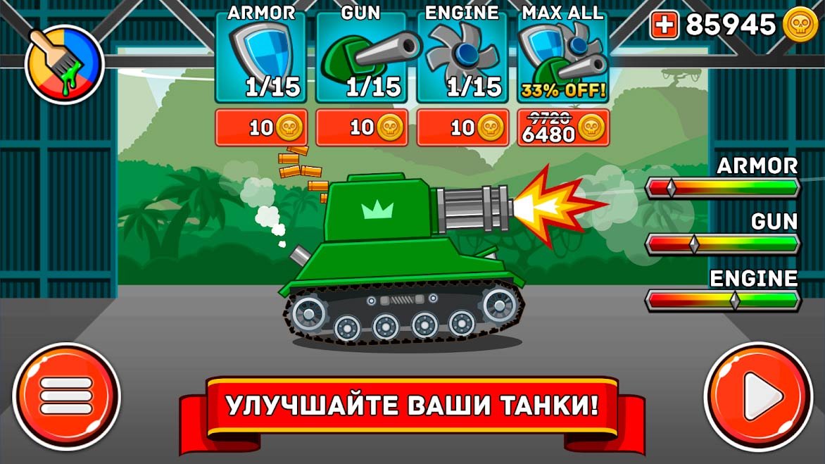 Tank Stars - Hills of Steel download the last version for ios