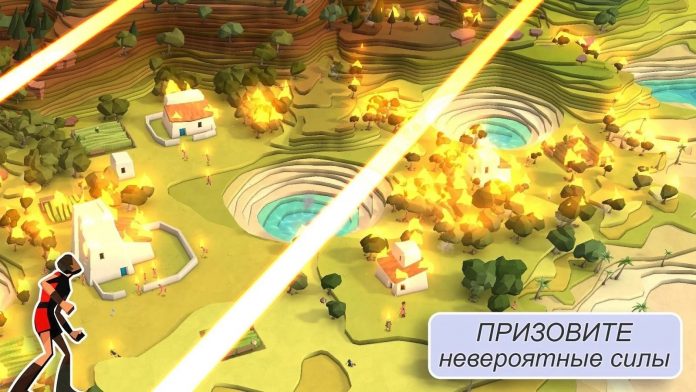 Скачать godus мод много веры и кристаллов на андроид встроенный кэш энд керри