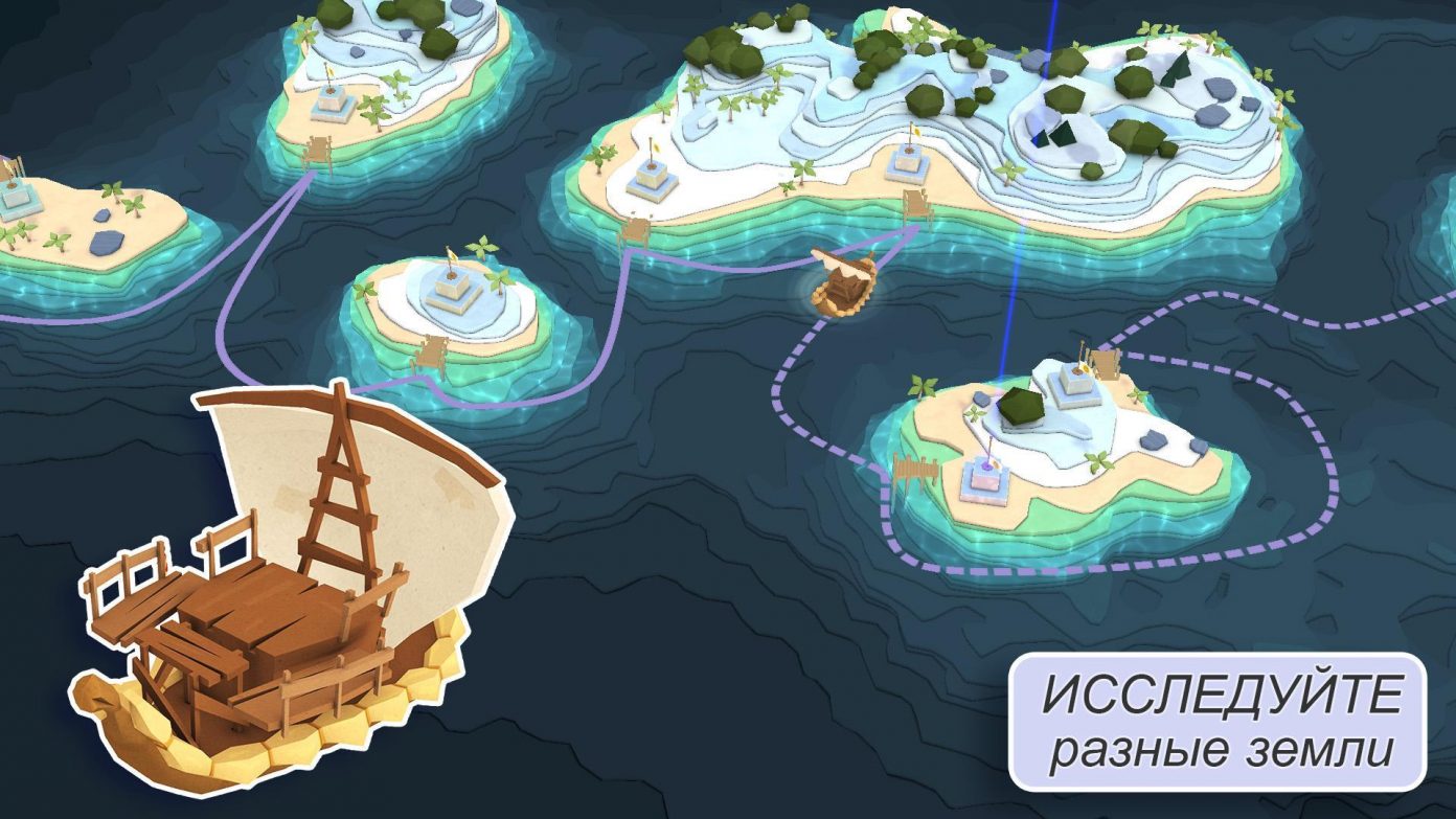 Скачать godus мод много веры и кристаллов на андроид встроенный кэш энд керри