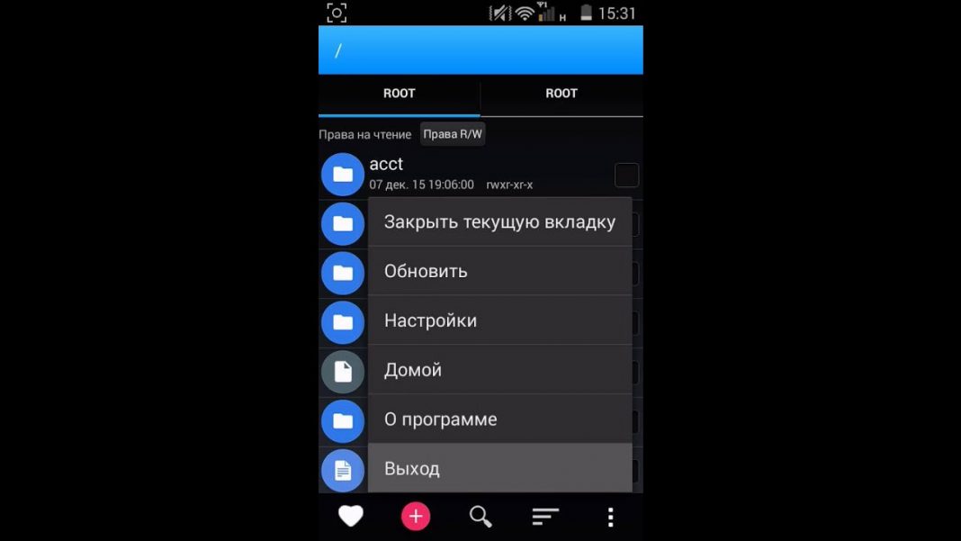 Найти рут. Root Explorer.