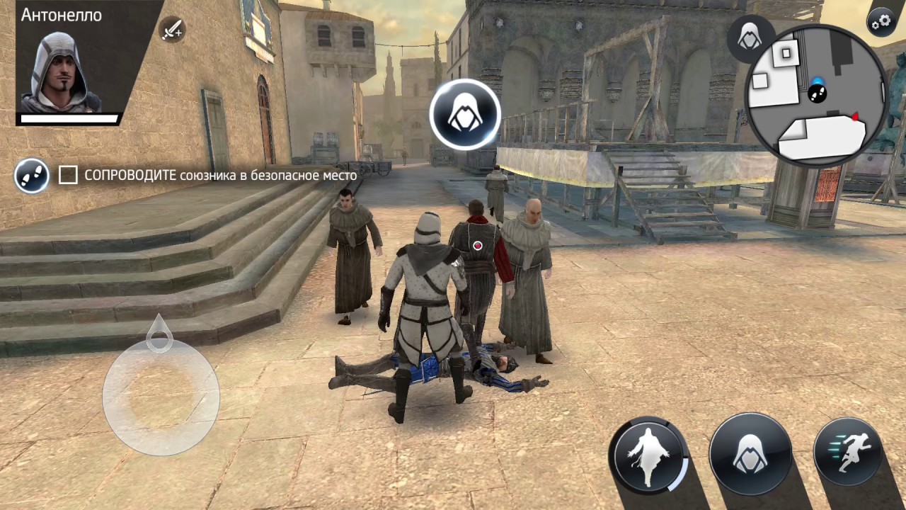 Взломанные игры ассасин. Ассасин на андроид. Assassin's Creed Identity на андроид. Игра наподобие ассасина на Android. Assassin игра с читами.