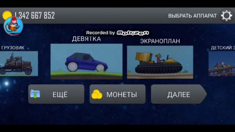Hill Climb Racing БПАН — скриншот