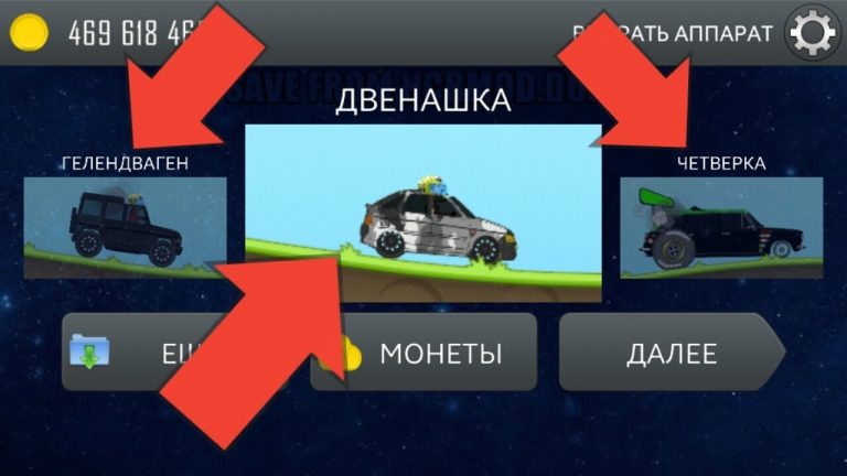 Hill Climb Racing БПАН — скриншот