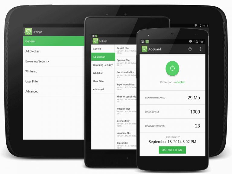 Adguard Premium — скриншот