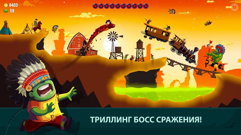 Dragon Hills 2 — скриншот