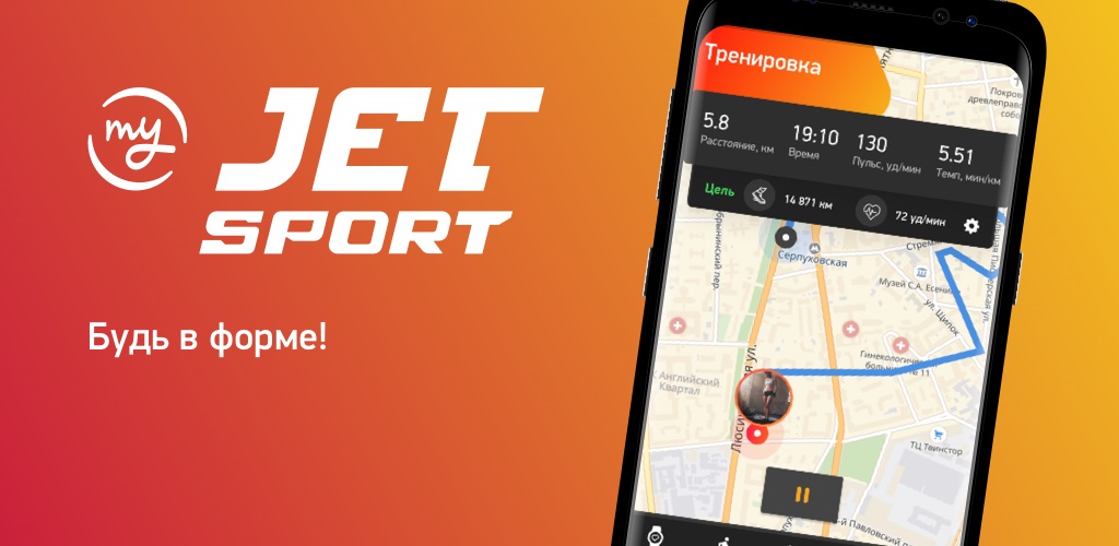 Jet sport ft приложение. Jet Sport приложение. My JETSPORT приложение. Jet sw2 часы Sport приложение. Приложение для Jet Sport SW 4.