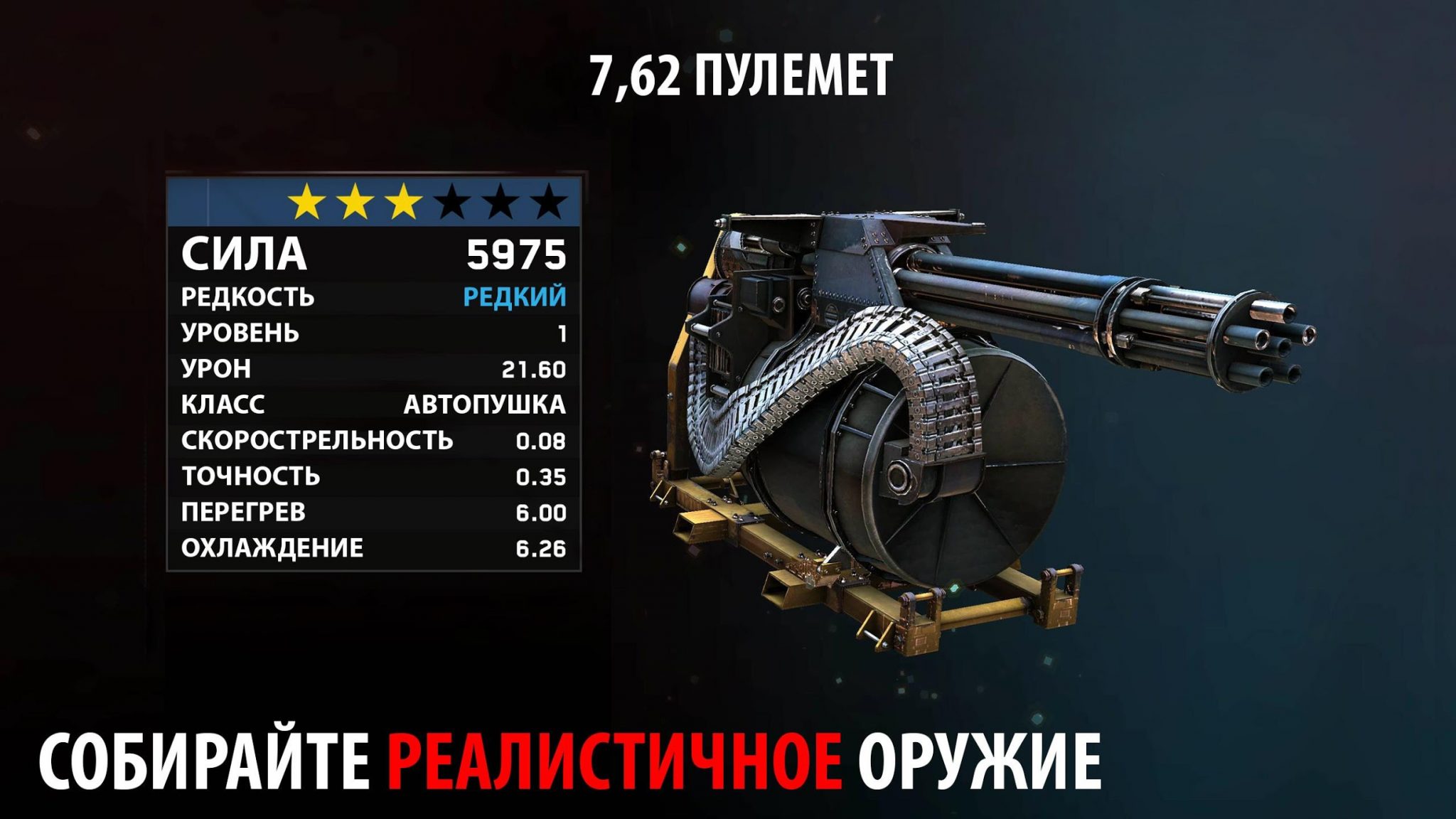 Zg survival мод много. Игра Zombie Gunship Survival. ZG Survival оружие. Зомби Gunship Survival мод много денег. Игра перегрелся пулемет.