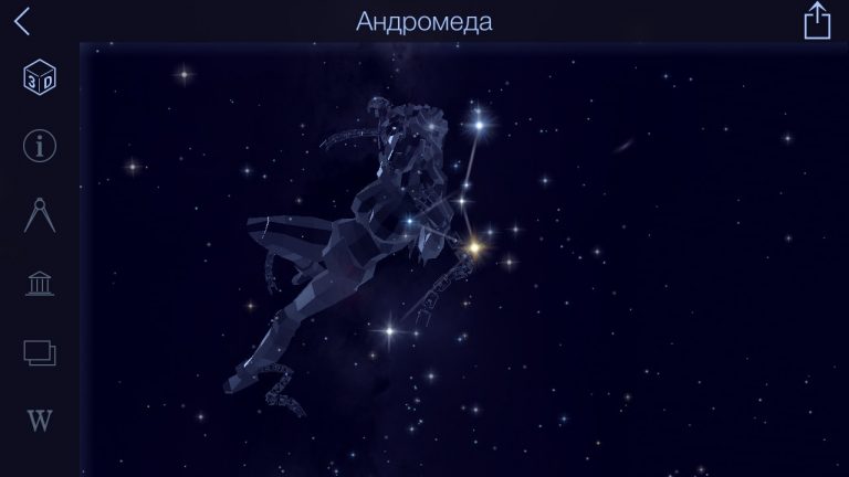 Star Walk 2 — скриншот