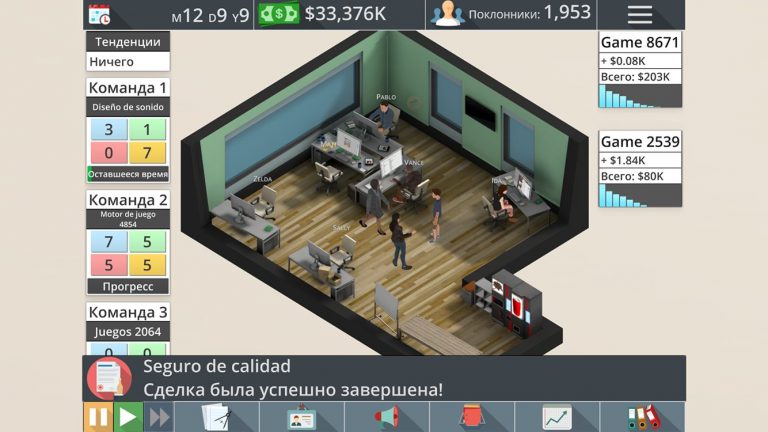 Game Studio Tycoon 3 — скриншот
