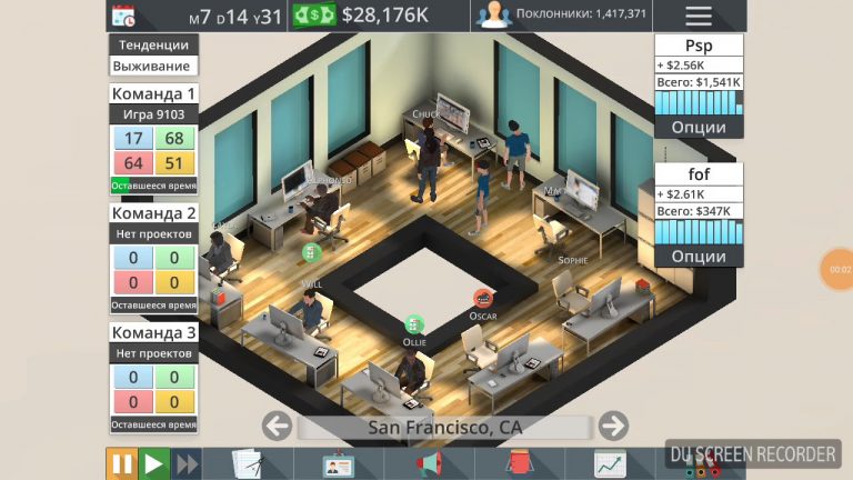 Game Studio Tycoon 3 — скриншот