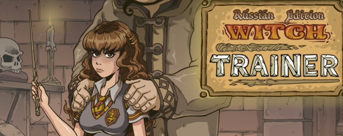 Witch trainer silver. Игра тренер ведьмы Гермиона. Witch Hunter Гермиона. Витч тренер Сильвер. Witch Trainer v1.6.