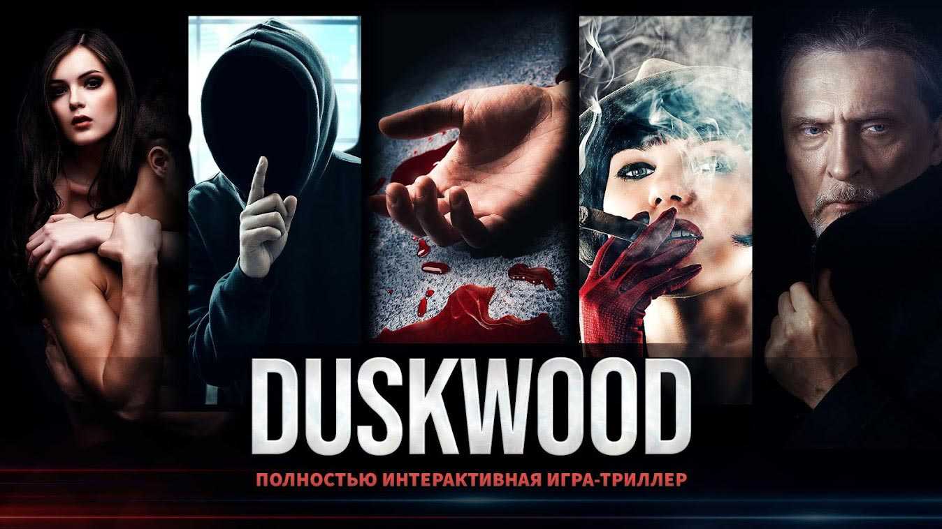 джейк и мс фанфики duskwood фото 109