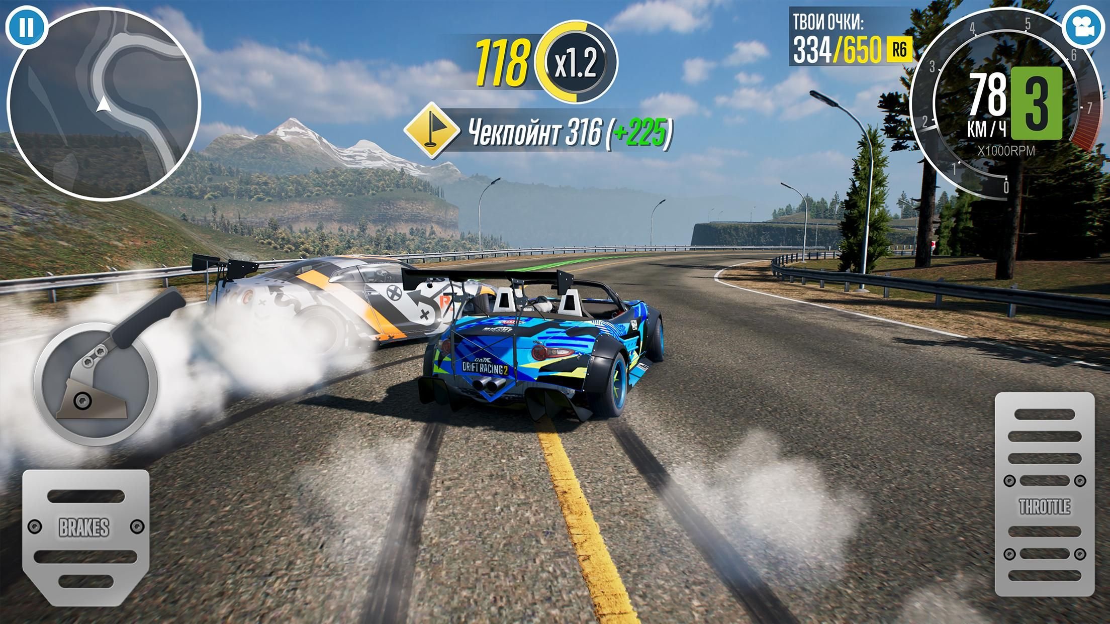 Взломанный car drift 2. Игра Drift Racing 2. Карх дрифт рейсинг 2. CARX Drift Racing на андроид. Car Drift Racers игра.