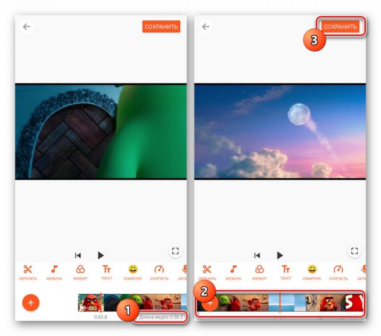 YouCut PRO — скриншот
