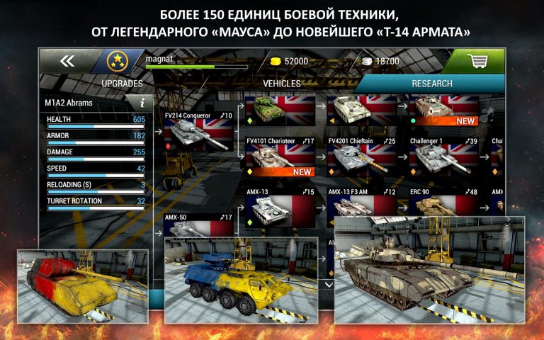 Tanktastic 3D Tanks — скриншот
