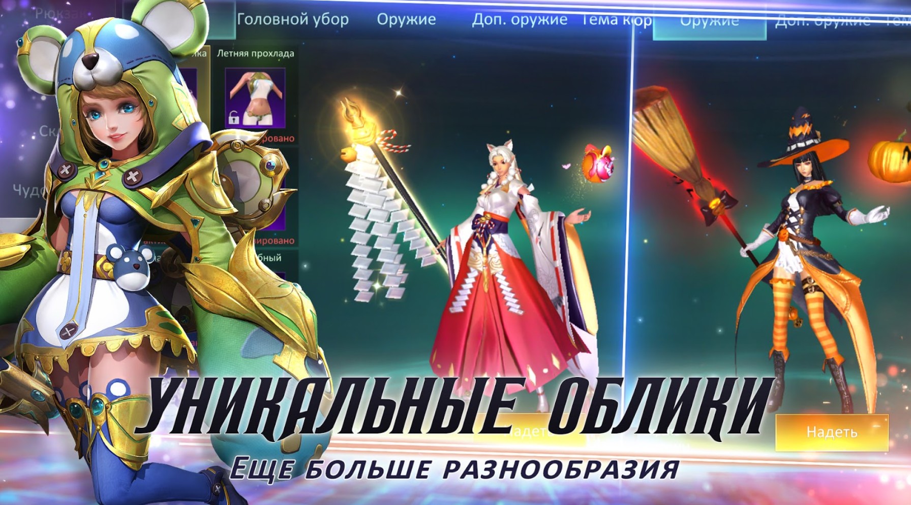 angels realm angels realm