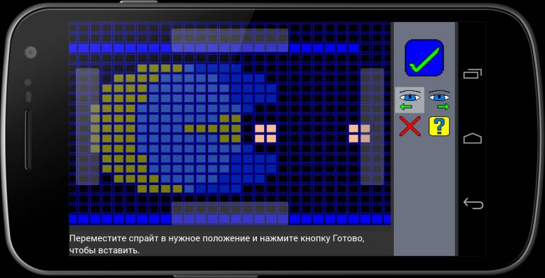 Pixel Studio — скриншот