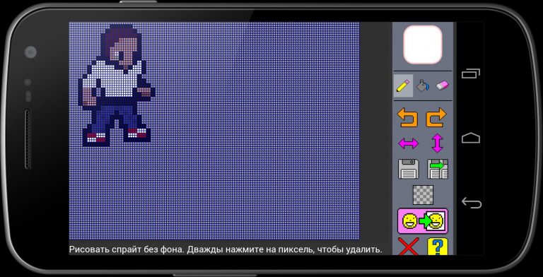 Pixel Studio — скриншот
