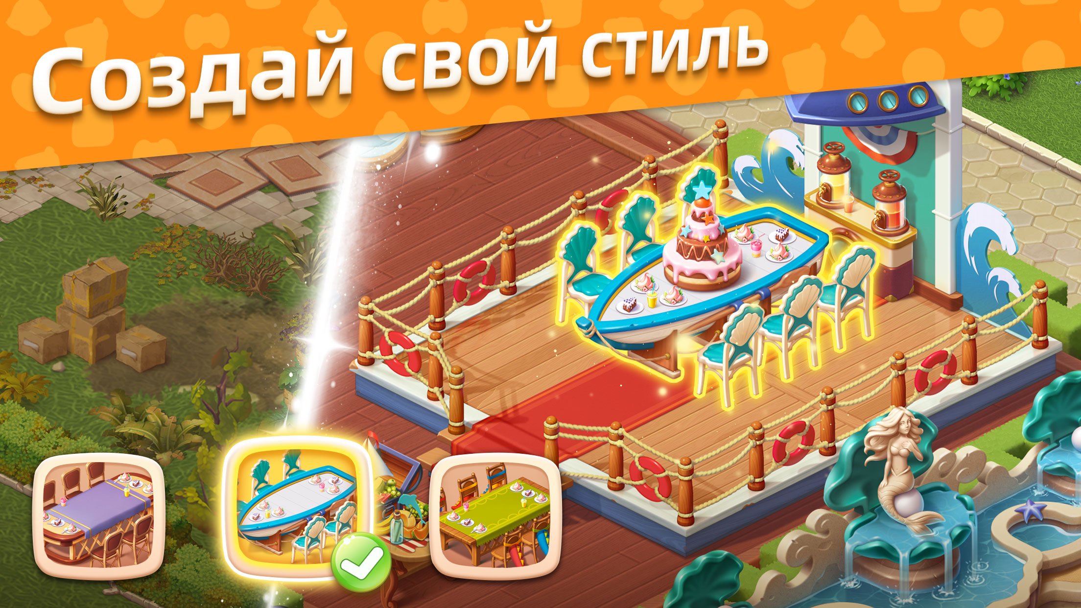 скачать взлом baby manor скачать взлом baby manor