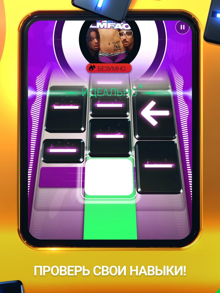 beatstar android 