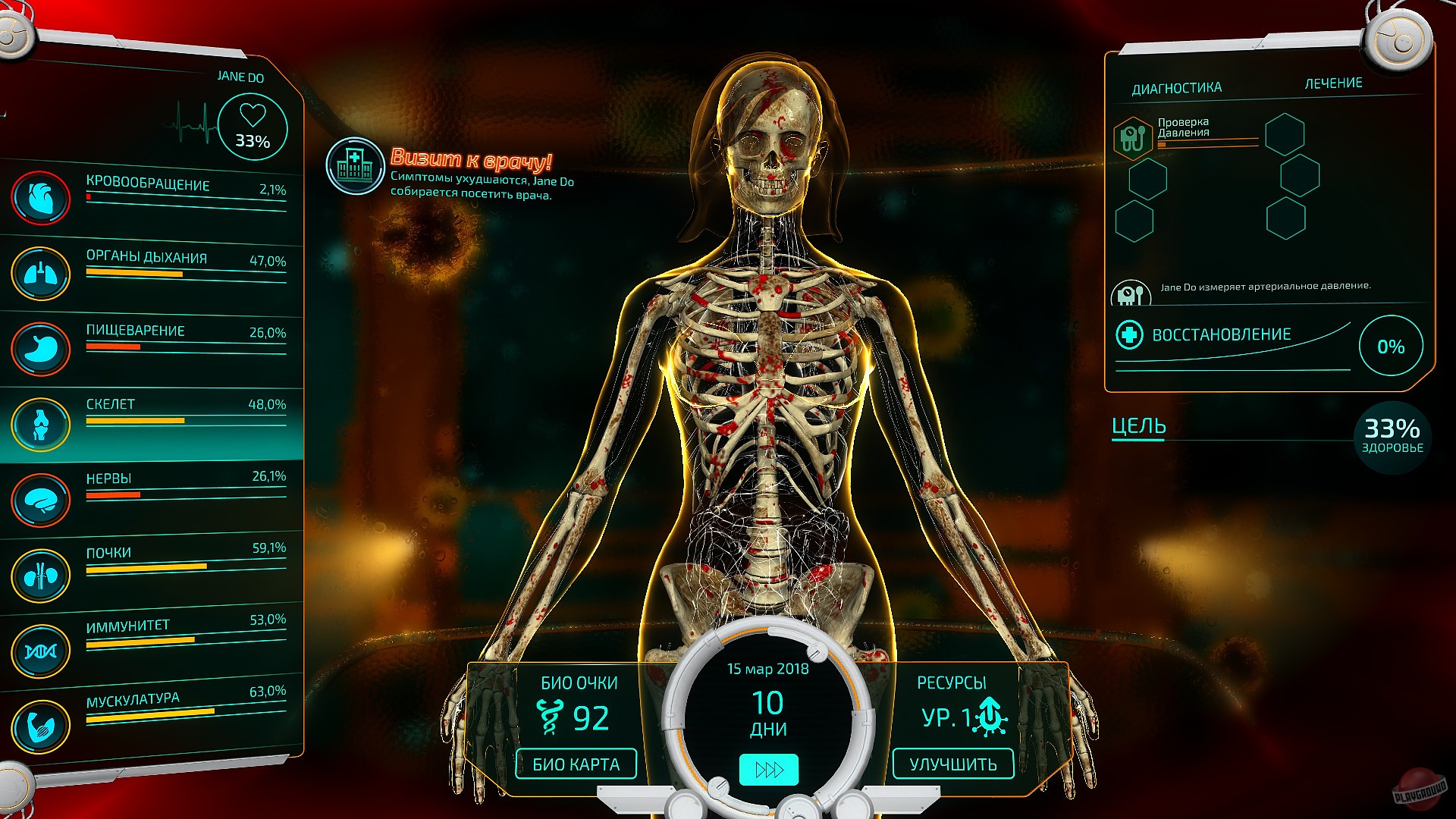 bio inc redemption bio inc redemption