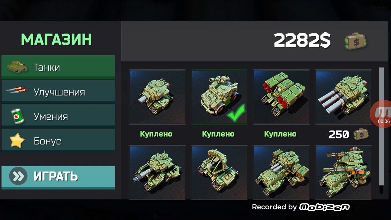 скачать взломанные игру block tank wars 2 скачать взломанные игру block tank wars 2