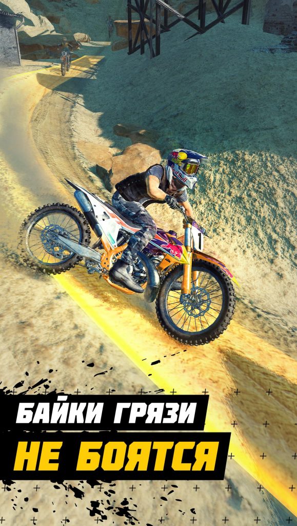 скачать dirt bike unchained
