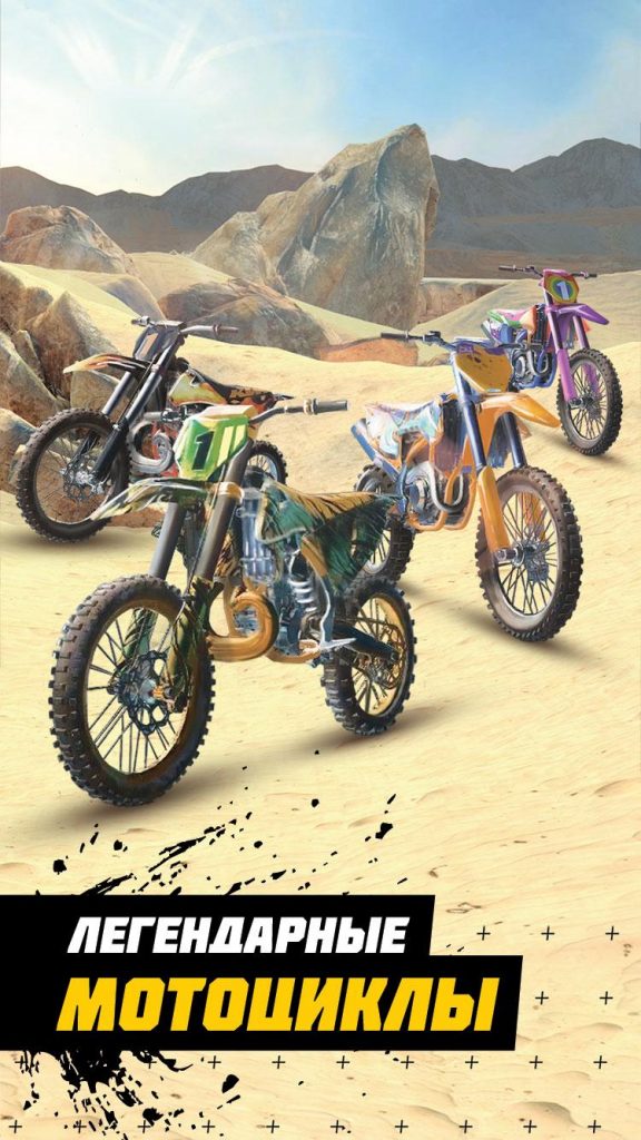 dirt bike unchained
