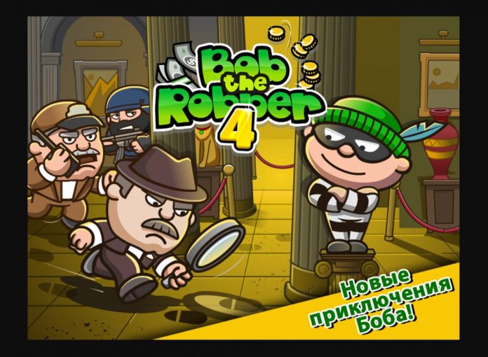 Bob The Robber 4