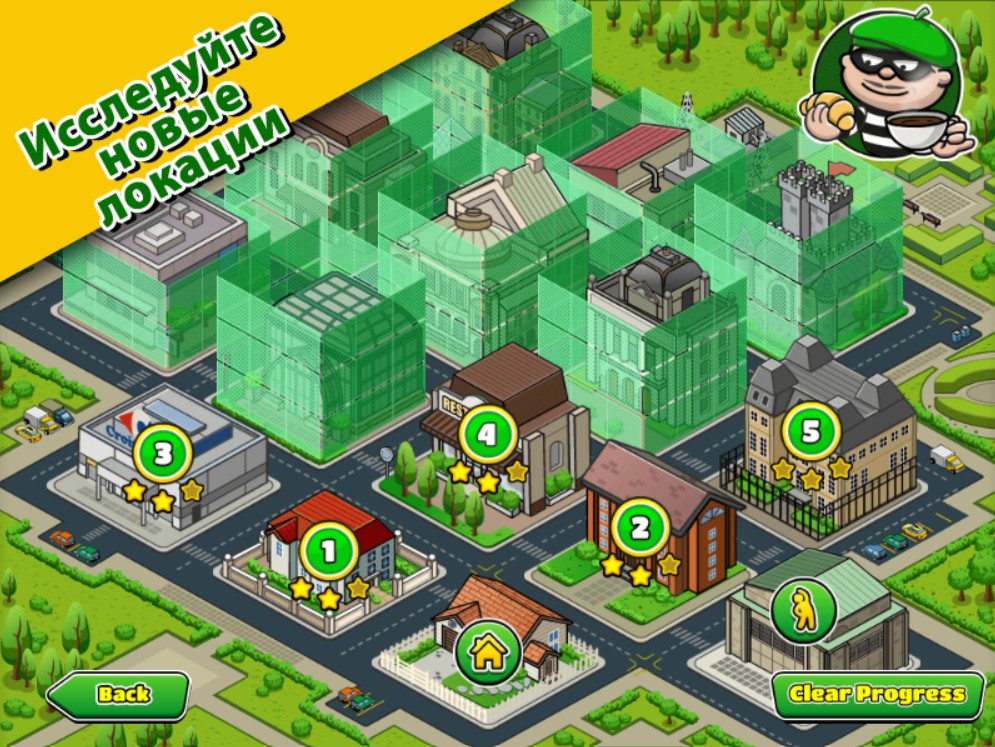 bob the robber 4 взлом bob the robber 4 взлом