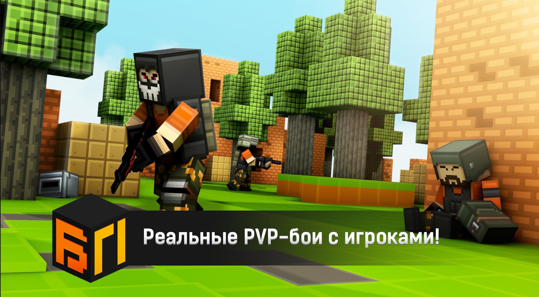 blockpost скачать blockpost скачать