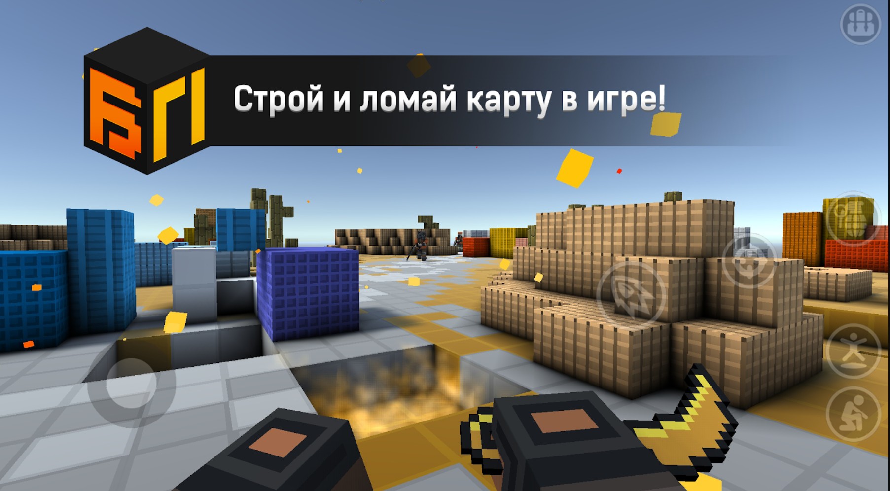 скачать blockpost скачать blockpost