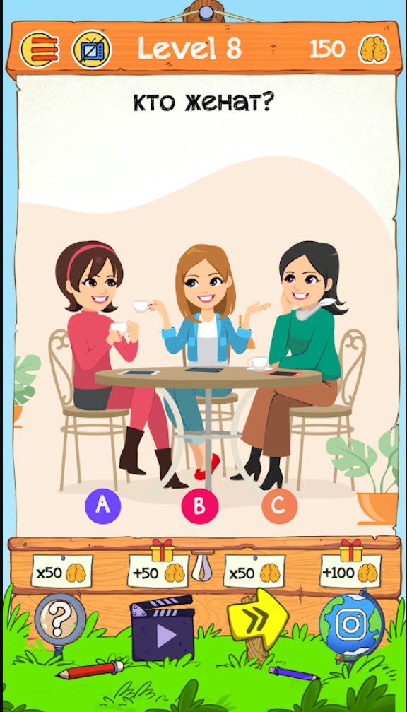 Braindom 2: игры на смекалку — скриншот