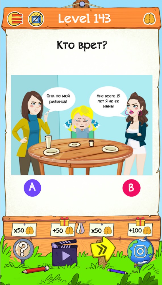 Braindom 2: игры на смекалку — скриншот