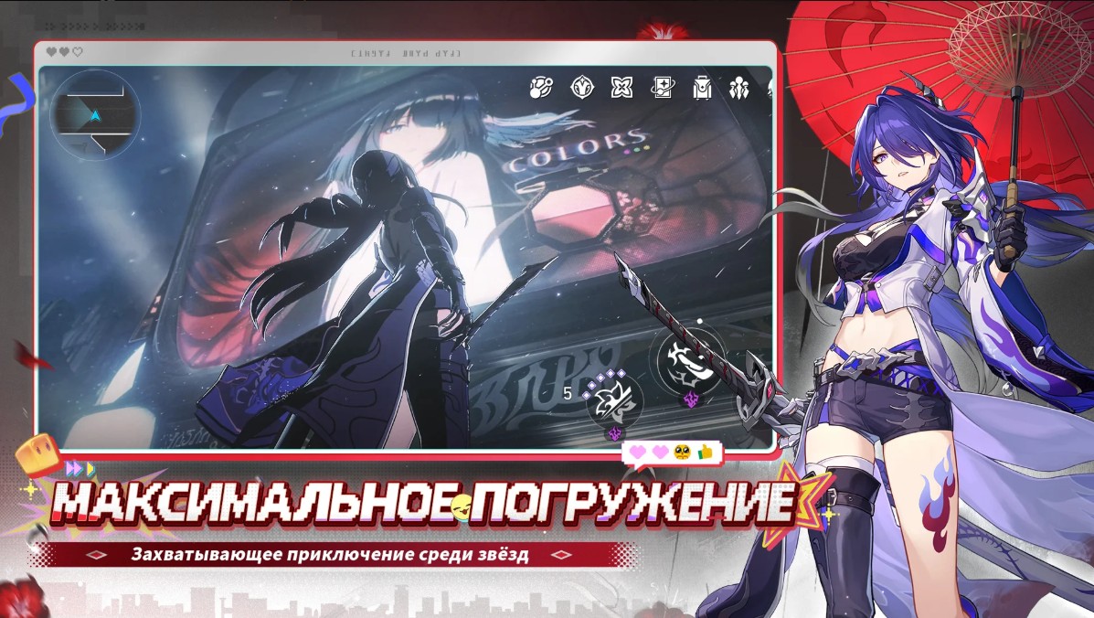 скачать Honkai: Star Rail скачать Honkai: Star Rail